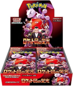 Pokémon Booster Box TCG - Glory of Team Rocket - SV10 - JP